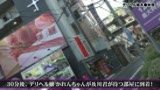 流出！デリヘル嬢本●映像（1）〜都内有名店ＭのNo.1かれんちゃん26歳0