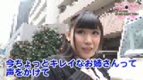 新・街頭シ●ウト娘ナンパ「アナタのおっぱい見せて下さい！」（4）22