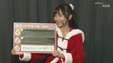 女子アナX'mas！聖なる夜に感じまくりのイキまくり！マ●コも濡れてヒ〜クヒクッ！　完全版2