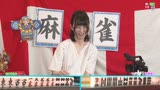 脱衣麻雀最強戦！２晴れ着美女がカンチャンずっぽし！オマ●コずっぽし！？　完全版23