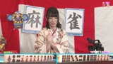 脱衣麻雀最強戦！２晴れ着美女がカンチャンずっぽし！オマ●コずっぽし！？　完全版6