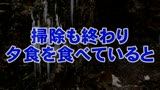 田舎で久しぶりに会った従妹がエロエロおっぱいになっていたのでＨなイタズラ三昧の夏休み1