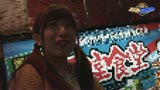 ガチ口説きⅨ0