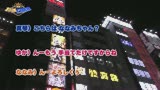 ガチ口説きⅨ32