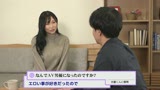 フキスギさんに会ってきた（１）〜クジラ顔負け！？ハメながら大量潮吹きする女たち13