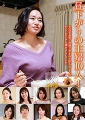 昼下がりの主婦10人！夫の居ぬ間に肉棒で突かれて別人のようなだらしないアへ顔をさらしていた（6）