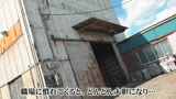 町工場で働くツンデレ元ヤン娘は喫煙所でタバコのついでにチンポも咥えるらしい23