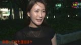 人妻巨根不倫「大きなイチモツをください」（8）〜あや43歳0