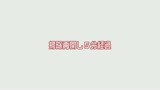欲求不満の妻をデカチンの部下と２人きりにしてみたら（18）麻乃 46歳9