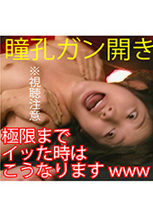 しの　30歳