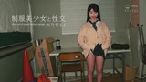 ●●美少女と性交　四乃宮もも21