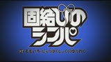 生膣ひゃくぱぁせんと！囲結びのシンパ　くぱぁ#2 ももいろ・にゅうはくしょくのゆうわく5