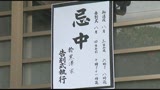 義父と葬儀屋、二人の欲望のはけ口にされて・・・『喪服のM奴隷』　黒沢那智 0