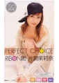 PERFECT CHOICE RIBON組　片瀬茉莉奈