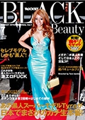 BLACK Beauty　あの黒人スーパーモデルTyraが日本でまさかのガチ生本番！ROCKET INTERNATIONAL Vol.1