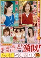 加○あい、釈○美子、広○涼子、ベ○キー　芸能人激似！総集編５時間ＤＸ