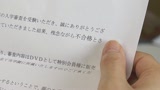 私立R学園ママさん裏口入試チャレンジ 全裸羞恥入学試験39