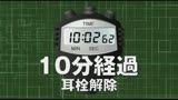 ガチンコ素人全裸羞恥実験室13