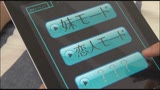 エロ学習アプリ内蔵リアルフィギュア発売22