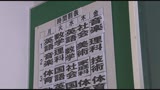 私立エロマッハ学園38