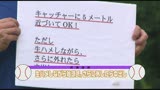 地元の草野球の試合でハレンチ水着で始球式してもらえませんか？5