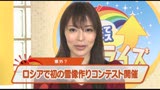 女子アナに顔射！桜井彩8