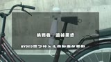 ＨＹＰＥＲ電マサドル自転車30