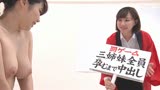 弟なら姉の裸当ててみて！巨乳三姉妹SP36