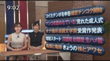 淫語女子アナ20 文系エロ穴深田えいみSP0