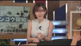 淫語女子アナ20 文系エロ穴深田えいみSP3