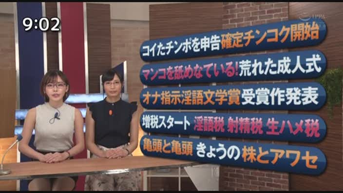 み アナ sp 穴 20 女子 淫語 文系 深田 エロ えい 深田えいみ