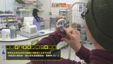 真・時間が止まる腕時計パート162