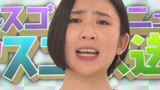 淫語女子アナ25 クセがスゴい女子アナSP 舞原聖1