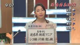 淫語女子アナ30 欲求不満淫語連発SEXに飢えた人妻穴 妃ひかりSP1