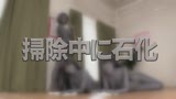 石化女子○生コレクターズファイル 愛像版9