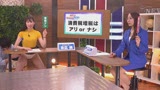 末広純の時間よ止まれ！女子アナ編14