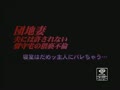 団地妻　夫には許されない留守宅の猥褻不倫1