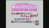 奥様欲情日記　そんな恥ずかしいとこナメちゃダメッ！　なんだこのケツは！舐めやすいように突き出して0