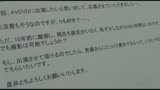 全国のエロ奥さんアソコ洗おて待っとけや　ニッポン津々浦々 性欲ホットスポット　夫に見せへん内緒の羞恥穴汁 吸うたるわ！10人4時間スペシャル6