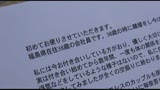 全国のエロ奥さんアソコ洗おて待っとけや ハメ姿極上！ ニッポン三景 松島の清楚妻は肉棒踊り喰い！13