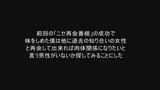 初脱ぎ熟女 秘められた欲情が今…23