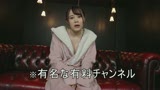 Yuzu Fresh flash 白川ゆず39