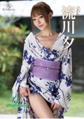Yu2 Colorfully changing you・流川夕