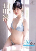 Mio2 Destiny’s Heroine・石川澪