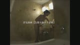 【AIリマスター版】浮気録画［公開不倫ナマ素材］澤綾香（25）19