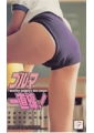 ブルマ一直線！