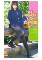 THE PARADISE OF 女子校生黒タイツ