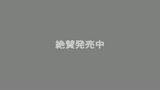 断りきれない出張人妻エステティシャンとの極秘中出し本番をこっそり撮影12人4時間239