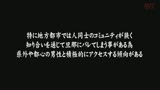 何もない日常が辛すぎた地方在住の美人妻がワンデイ上京 媚薬で焦らし高めて敏感膣奥生中出し2 from 秋田・山梨・富山・大阪 ガチハメEXTREME！！275分撮り下ろし29