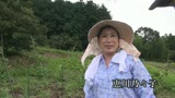 全国の農家のおばさんを訪ねて8　恵川乃々子　41歳3